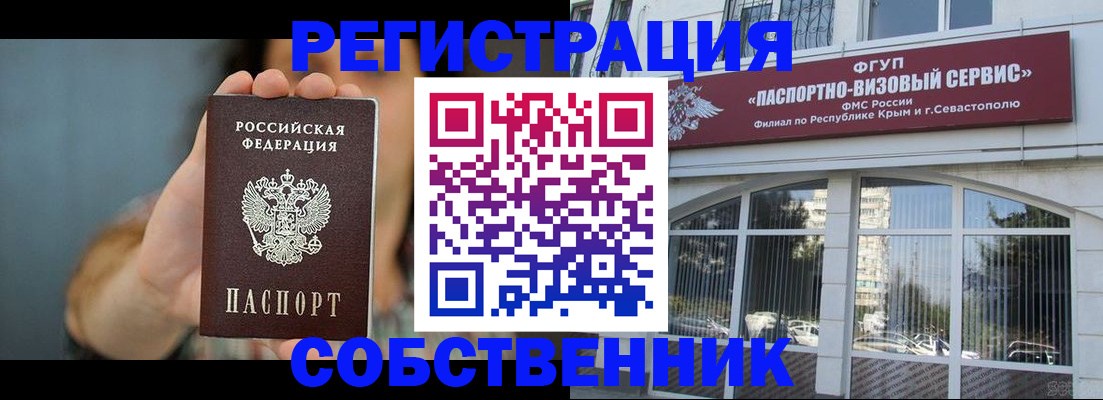 регистрация для дет. сада в Казани