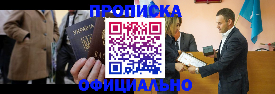 миграционный учет в Казани